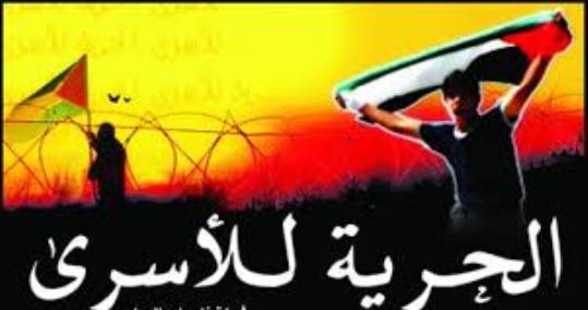 الأسير أنور عليان يدخل عامه الـ (13) في زنازين الاحتلال