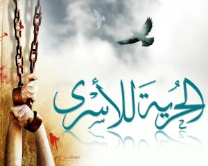 قرار بالإفراج عن 3 أسرى من أريحا