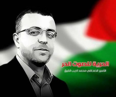 تحذيرات من تعرض الأسير محمد القيق لجلطة دماغية