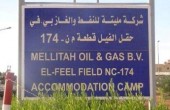 فتح حقل الفيل النفطي الليبي والشرارة لازال مغلقا