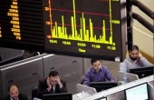 مؤشر فلسطين ينخفض 0.45% في تداولات اليوم الإثنين