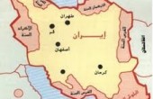 مصرع 15 شخصا بحادث سقوط حافلة في وادي شمالي طهران
