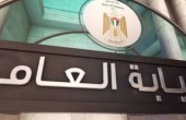 النيابة العامة: لا شبهة جنائية حول وفاة موقوف بسجن بيت لحم