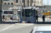 إصابة فتاة بعد إطلاق جنود الاحتلال النار عليها قرب حاجز قلنديا