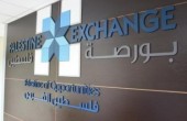 ارتفاع طفيف في مؤشر بورصة فلسطين