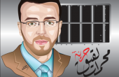 مجموعة شبابية من التيار الشعبي التونسي تضرب تضامناً مع القيق