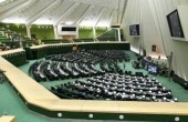 مجلس الشورى الإيراني: من الضروري إلغاء إجراءات الحظر دفعة واحدة