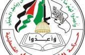 ندوة لحركة احرار حول الحركة الأسيرة الفلسطينية 