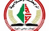 الرابطة الإسلامية في جامعة بيرزيت تنظيم حملة لتوزيع المساعدات على الطلبة