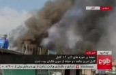 عشرات الإصابات بهجومين تفجيريين في كابول