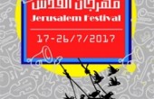 بدء التحضيرات لانطلاق مهرجان القدس 2017