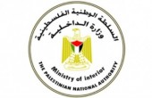 وزارة الداخلية: القصف 
