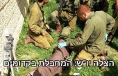 الاحتلال يعتقل فتاة فلسطينية قرب كفر قدوم