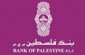 بنك فلسطين يحقق أرباحا 27 مليون دولار للربع الثالث من العام الجاري