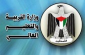 التعليم تحذر من الاضراب وتهدد بالفصل