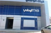 البنك الوطني الفلسطيني يوقع على مبادئ تمكين المرأة