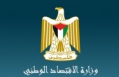تقرير الاقتصاد: رخصنا 18 مصنع و579 شهادة منشأ