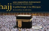 معهد العالم العربي ينظم معرضا ًعن مناسك الحج في العاصمة الفرنسية 
