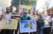 وقفة تضامنية مع الأسيرة سناء الحافي في غزة