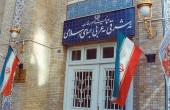 استدعاء السفیر الأسترالي في طهران احتجاجاً