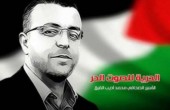 تحذيرات من تعرض الأسير محمد القيق لجلطة دماغية