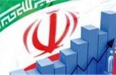 النقد الدولي: الاقتصاد الإيراني يتعافى بقوة