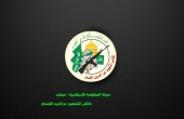 أبو عبيدة للاحتلال: لتكن لديكم الجرأة لفتح ملف الأسرى بدل الاستقواء على النساء