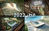 ضحايا مونديال قطر 2022 سيرتفع إلى 4 آلاف عامل 
