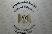 الخارجية الفلسطينية تدين اقتحامات المستوطنين للمسجد الأقصى