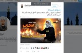 مئات النشطاء يغردون على وسم #انطلاقة_الجهاد30