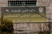 الوطني يطالب الاتحاد البرلماني الدولي بمعاقبة الكنيست