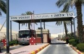 الاحتلال يمنع 76 فلسطينيا من السفر عبر معبر الكرامة