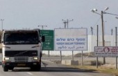 الاحتلال يغلق معبر أبو سالم حتى يوم الأحد