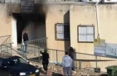 حريق في عيادة صندوق الأمومة والطفول في كفر كنا