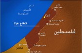 مصادر: إشارات إيجابية بتمكين الحكومة الفلسطينية من بسط سيطرتها على معابر غزة