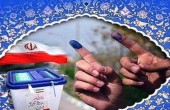 مجلس خبراء القيادة يدعو الشعب الإيراني للمشاركة في الانتخابات الرئاسية والبلدية