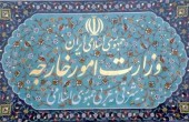 الخارجية الإيرانية: أبو طالبي مؤهل لشغل منصب السفير لدى الأمم المتحدة