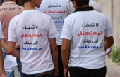 أبو العينين: تشجيع المنتج الوطني هو حماية للاقتصاد الوطني