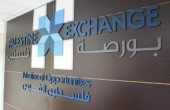 مؤشر فلسطين يغلق جلسة الخميس دون تغيير