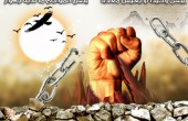شديد: أسرى حماس وقعوا اتفاقاً لتحقيق مطالبهم وإنهاء إضرابهم