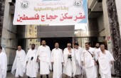 التحريات مستمرة عن الحاجة نسيبة أبو جبارة والحجاج الفلسطينيين بأفضل حال