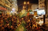 تظاهرات أمام سفارة الاحتلال في البيرو ضد العدوان الاسرائيلي 