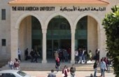 الجامعة الأميركية بجنين تعلن تعطيل الدوام غدا السبت