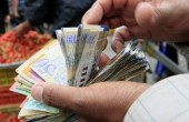 صرف العملات مقابل الدولار اليوم الجمعة