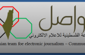 مجموعة تواصل الإعلامية تعزي المنار باستشهاد طاقمها‏