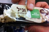 فرنسا تبدأ بوسم منتجات المستوطنات