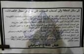 الإعلام: 