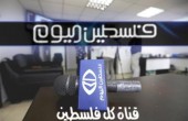وفد من الجبهة الشعبية – القيادة العامة يزور مكتب فلسطين اليوم في غزة