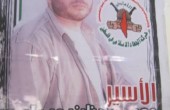 الأسير مرداوي... وخمسة عشر عامًا من المعاناة والإهمال الطبي