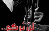 أسيران محكومان بالمؤبد يدخلان أعوامًا جديدة داخل سجون الاحتلال